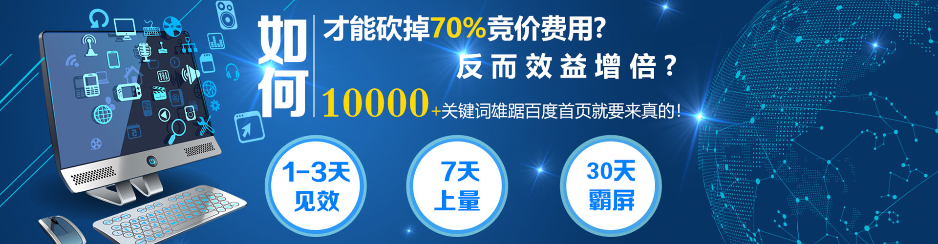 莆田微博信息流