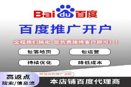 竞价排名成功案例：如何提升品牌知名度