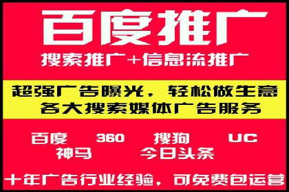 某知名企业SEM专员的成长之路